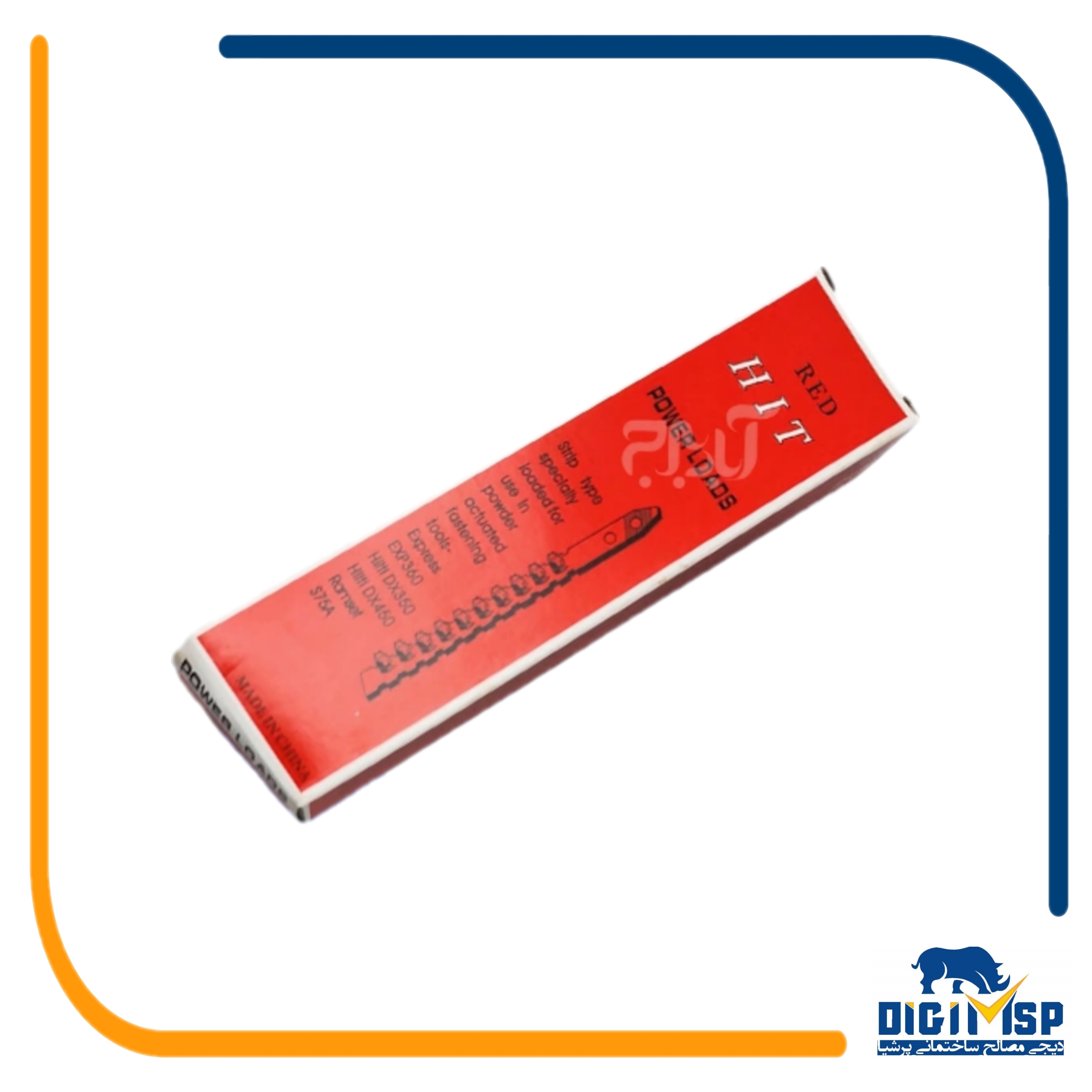 چاشنی مشکی (آهن)